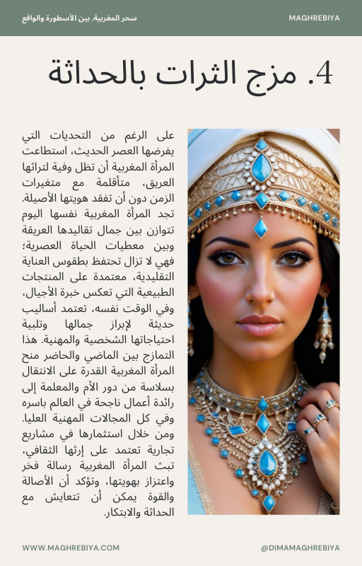 The Magic of Moroccan women - Image 2