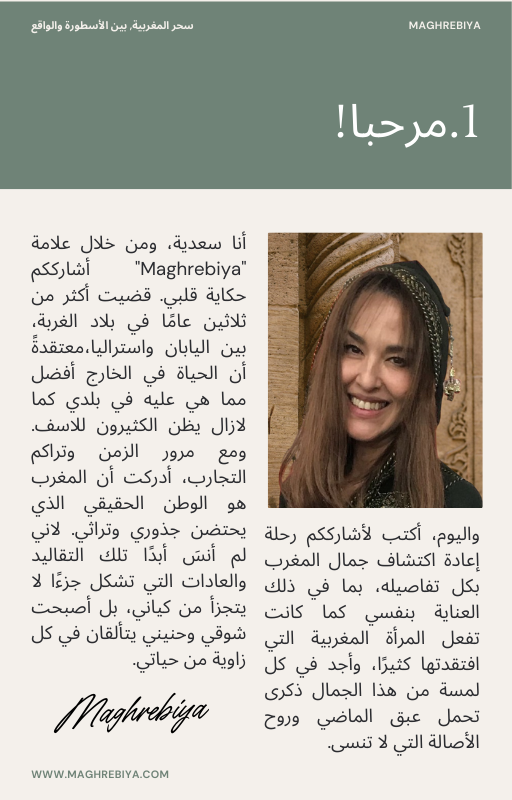 The Magic of Moroccan women - Image 3